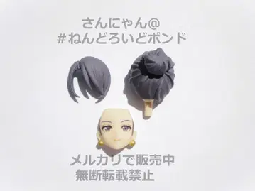 부품/머리 머리 figma 미카 미니 스커트 차이나 원피스 코디 블랙