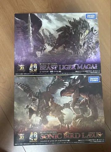 ZOIDS 소닉버드 레우스 비스트라이거 카가이 (미개봉)