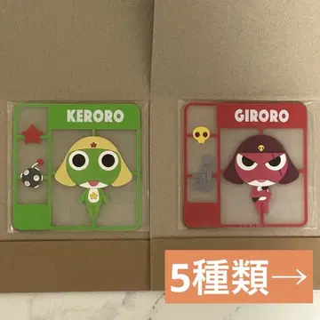 개구리 중사 케로로 클리어 러버 코스터입니다 2 타마마 외