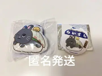 RIIZE 원빈 라이즈시 쿠션 키링 캔뱃지 세트