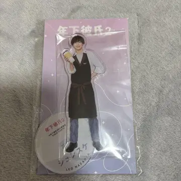 나가오카 레오 아크릴 스탠드 연하 남자친구 2