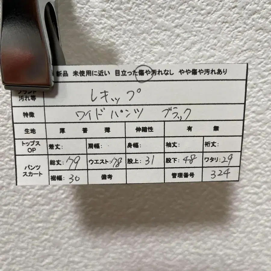 9번째 상품 이미지