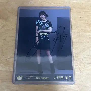니지 조이 오시다 미즈키 브로마이드 친필