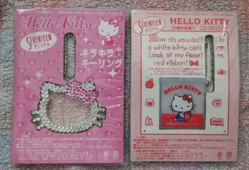 헬로키티 Hello Kitty 부록