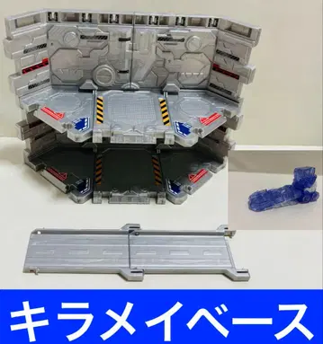 키라메이저 키라메이 베이스