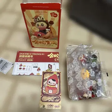 POP MART 금사년