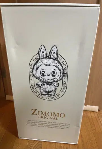 새상품 THE MONSTERS FOUND ZIMOMO 봉제 인형