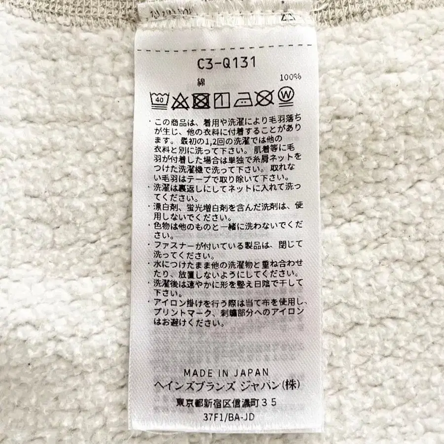 12번째 상품 이미지