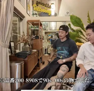 야마다 렌 착용 Lee 90s USA제 200-8908 블랙 데님
