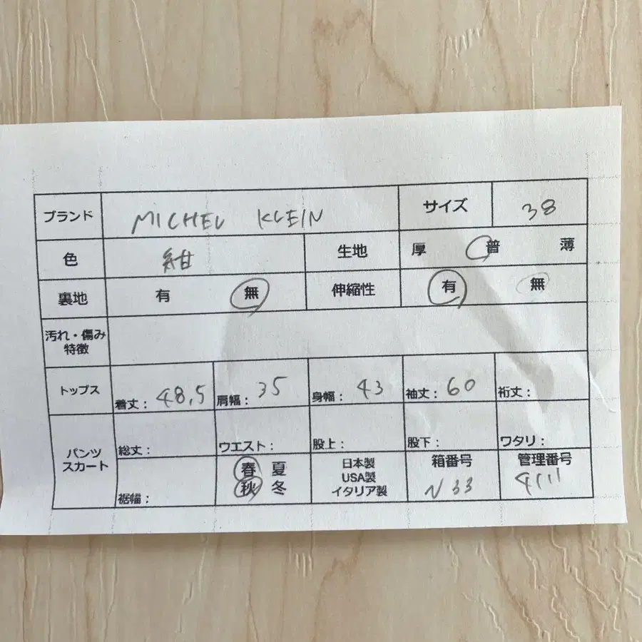 9번째 상품 이미지