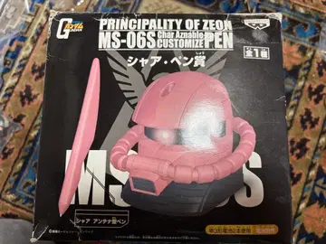 제일복권 기동전사 건담 영광의 지온 공국편 샤아 펜상 안테나형 펜