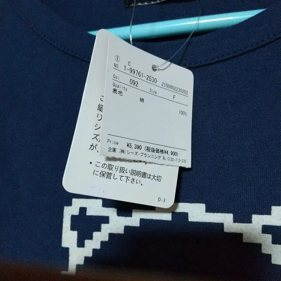 3번째 상품 이미지