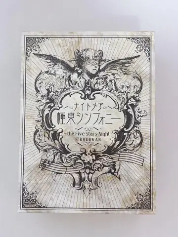 나이트메어 극동 심포니 DVD 완전 생산 한정판