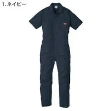 Dickies 네이비 D-749 스트레치 반팔 츠나기