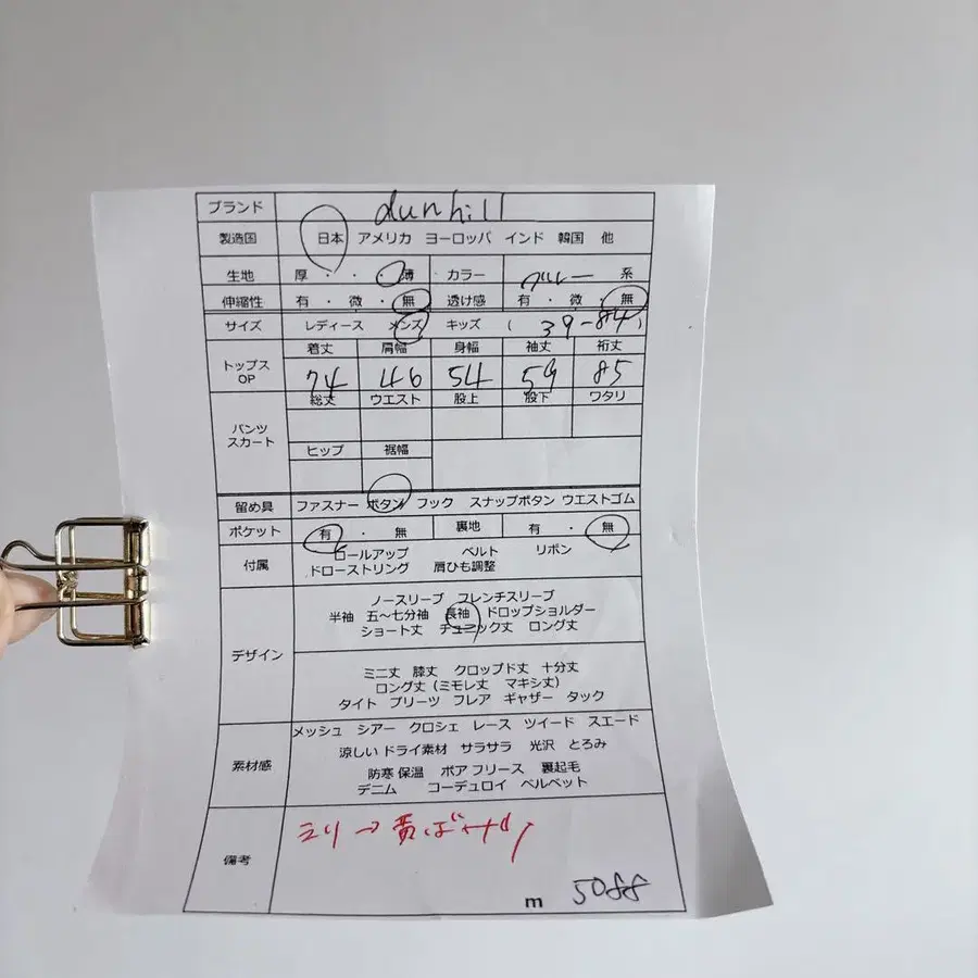 12번째 상품 이미지