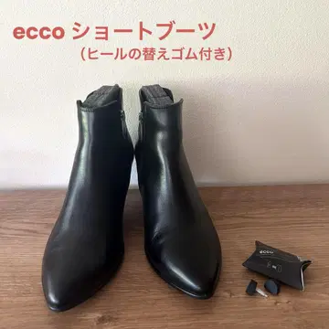 ECCO 블랙 가죽 앵클부츠