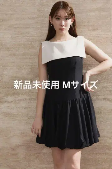 herlipto Two-Tone Balloon Mini Dress M
