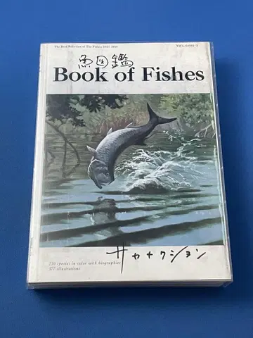 사카낙션 어() 도감 기간 한정 생산반 2CD+어() 도감