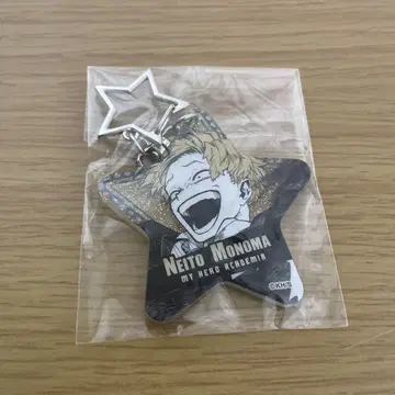 히로아카 아오야마 군의 모두 반짝여 라메 키링 모노마 네이토 미개봉