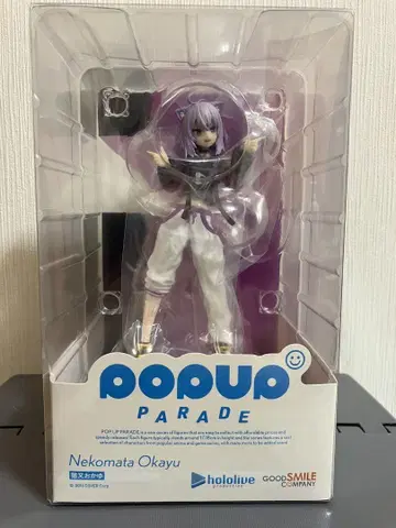네코마타 오카유 POP UP PARADE