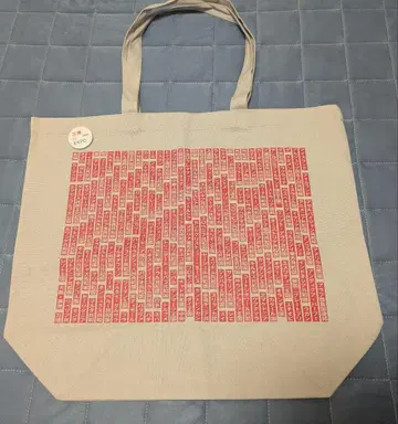 새상품 간사이 만박 이치비리안 토트백