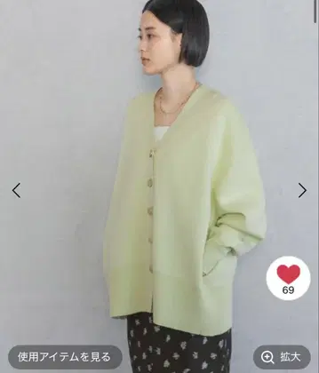 A part by 스폰디쉬V 가디건