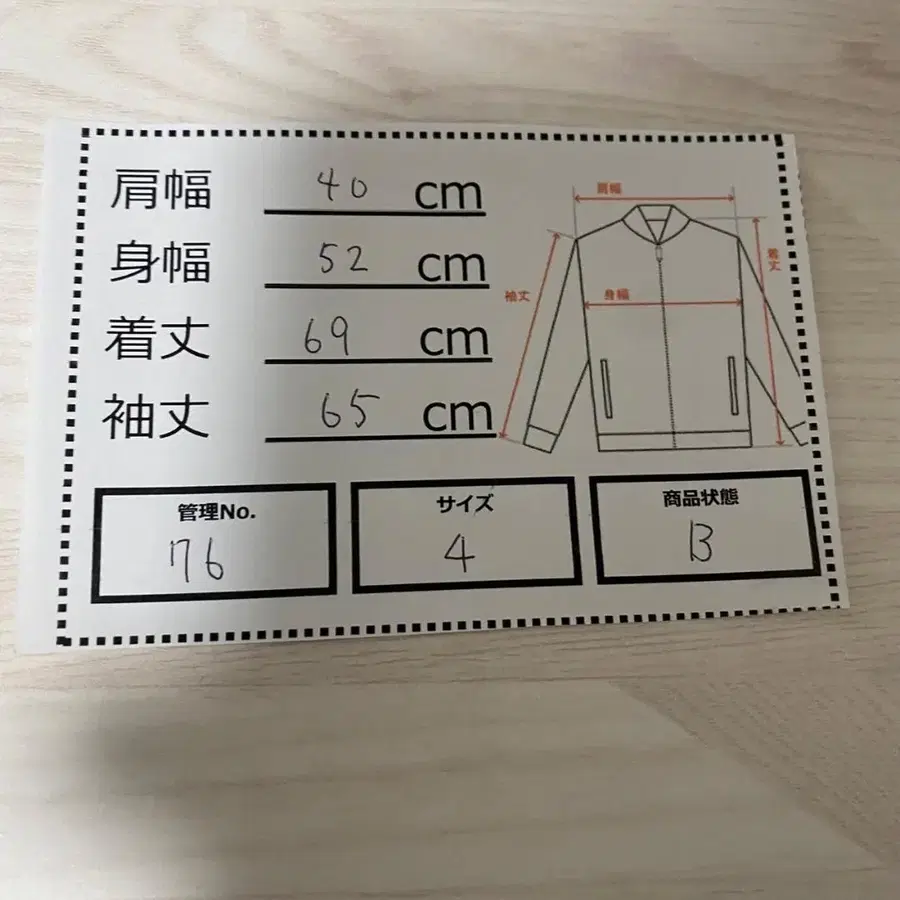 10번째 상품 이미지