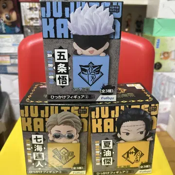 인기 주술회전 히카케 피규어 3종 세트 고죠 사토루 나나미 여름 유우지