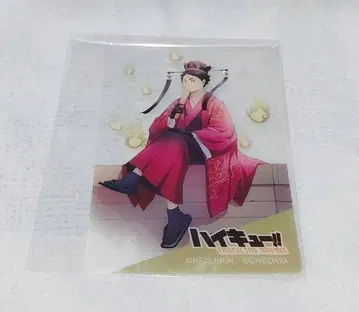 하이큐!! 하이드리 클리어 카드 아카아시 케이지