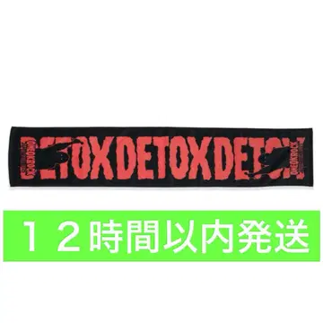 원옥 굿즈 타월 머플러 라이브
