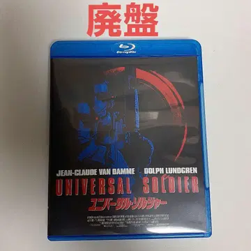 유니버셜 솔저 ('92 미국) Blu-ray