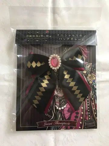 [ 악마 집사와 블랙 고양이 ] 아쿠네코 루카스