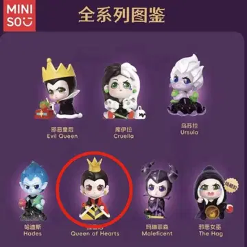 MINISO Disney villains 하트의 여왕
