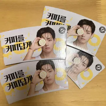 BTS V 컴포즈커피 슬리브 세트