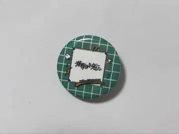 라운드숄더의 네이비 세존 캔뱃지