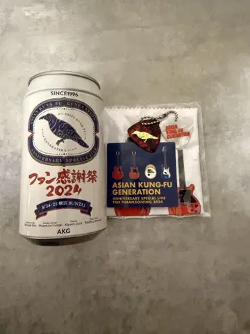 아지칸 팬 감사제 아시안 쿵푸 제너레이션