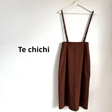 Te chichi 테치치 어깨끈 포함 롱 스커트 브라운 사이즈 M