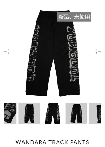 WANDARA TRACK PANTS M 사이즈 블랙