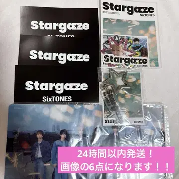 [ 혜택 미개봉 ] SixTONES Stargaze 혜택 세트