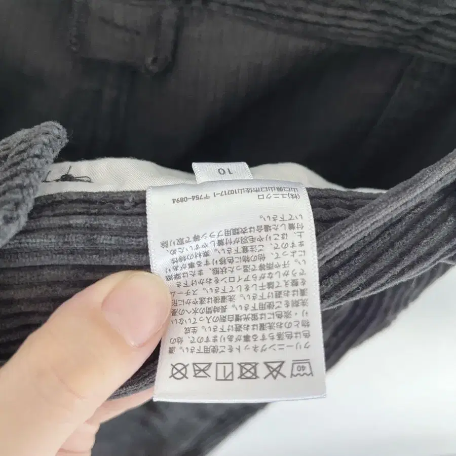 10번째 상품 이미지