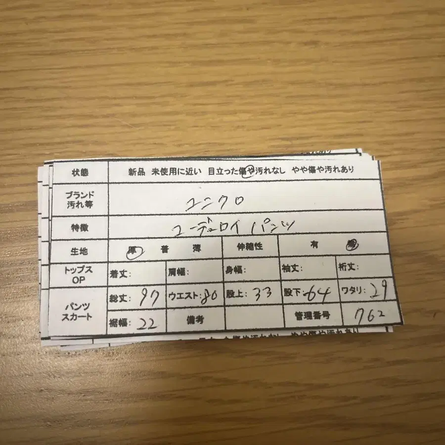 11번째 상품 이미지