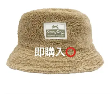 SaucyDog 보아햇 베이지
