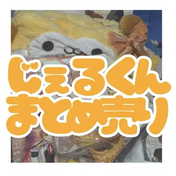 스토푸리 젤 군 묶음 판매