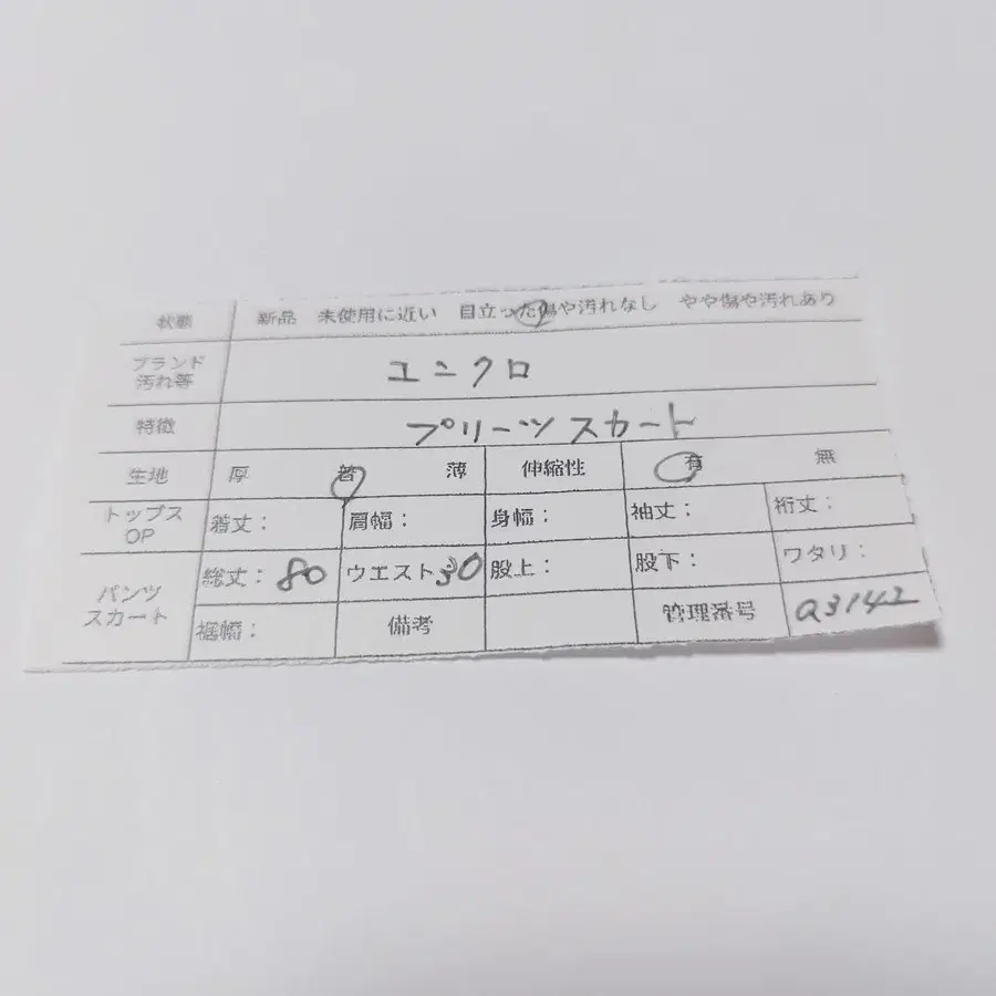 11번째 상품 이미지