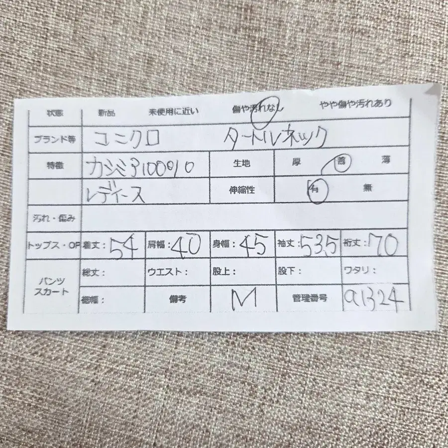 10번째 상품 이미지