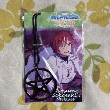 사카사키 나츠메 목걸이