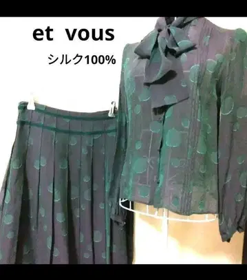 et vous 실크 100% 도트 무늬 셋업