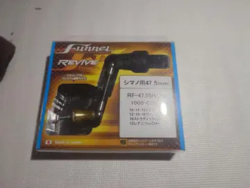 판넬 47.5mm 시마노용 RC 핸들 노브 EVA/라운드