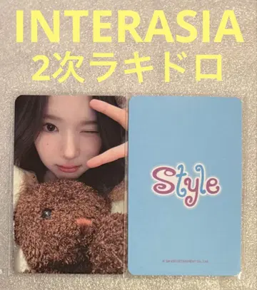 Hearts2Hearts STYLE INTERASIA2 럭키 드로우 지우