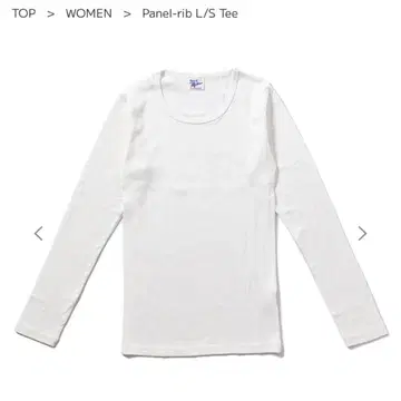 로버트 P. 밀러 패널 리브 L/S 티 화이트